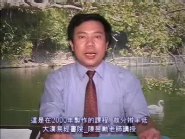 八字[高阶]13课
