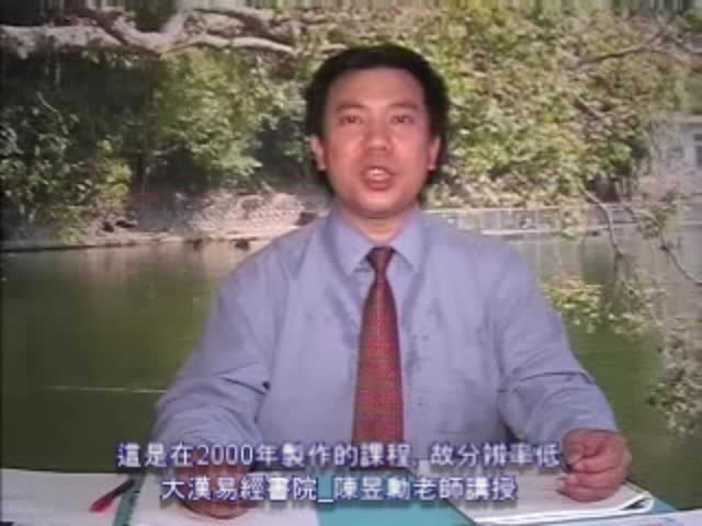 八字[高阶]06课