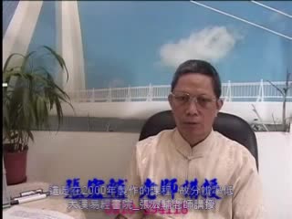 紫微斗数[初级]05
