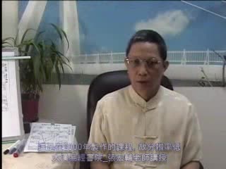 紫微斗数[高级]01