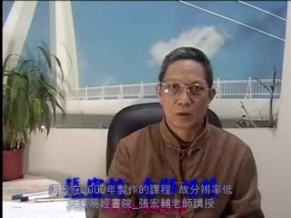 紫微斗数[高级]05