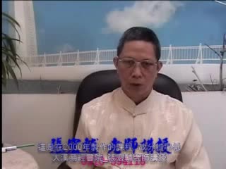 紫微斗数[初级]04