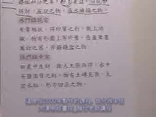 奇门遁甲08课