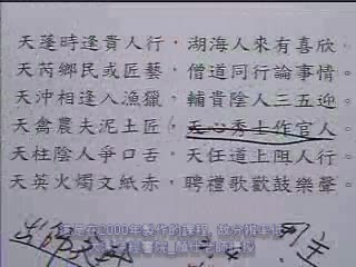 奇门遁甲12课