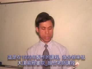 三合择日06课