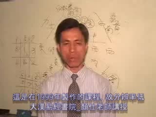 三合择日04课
