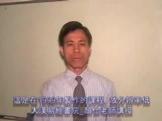 三合择日09课