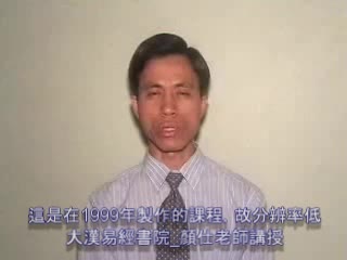 三合择日08课