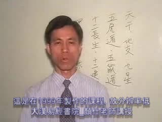 三合择日05课