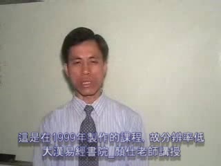 三合择日03课